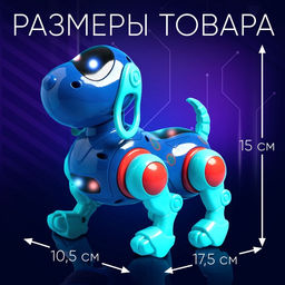 Робот-собака IQ DOG, световые и звуковые эффекты, русские песенки, работает от батареек, цвет синий - IQ BOT фото 2