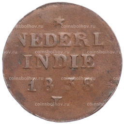 Монета 2 цента 1838 года J Нидерландская Индия