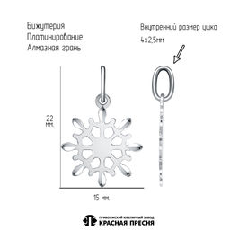 ПОДВЕСКА 54017136Пл5 - Красная пресня фото 3