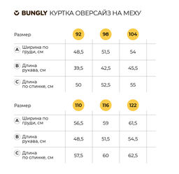 Куртка оверсайз на меху Папоротник - Bungly фото 10