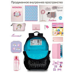 RG-464-3f Рюкзак школьный - Grizzly фото 32