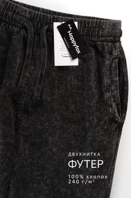 Мужские брюки из футера двухнитки Happyfox