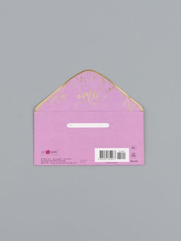 Цена за 10 шт. Конверт для денег Для Тебя, тиснение, 16,5 х 8 см