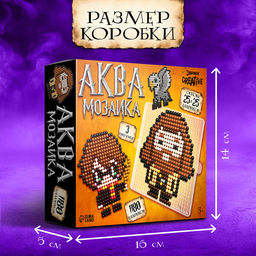 Аквамозаика Волшебники, 1180 шариков