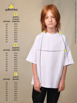 Футболка оверсайз SCHOOL белая - Yollochka фото 2