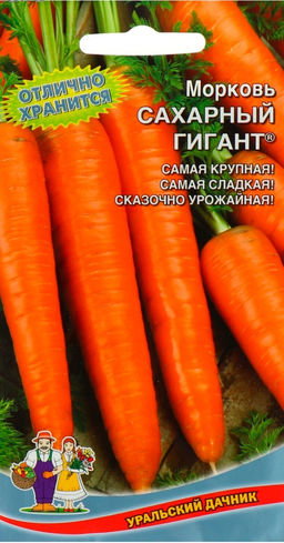 Морковь Сахарный гигант 2г (Уральский дачник)