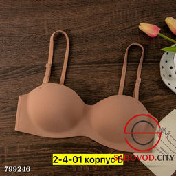 Бюстгальтер бесшовный, без пуш ап, без косточек - Kinoki фото 2