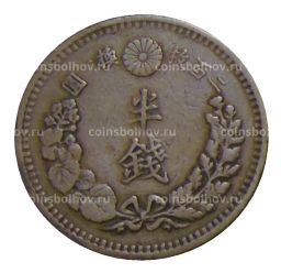 Монета 1/2 сена 1877 года Япония