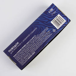 Поводок В гармонии с природой, 2.5 см, 2 м - Пушистое счастье фото 11