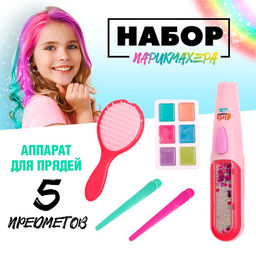 Набор парикмахера Креатив с аксессуарами для волос + аппарат для прядей