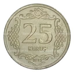 25 куруш 2013 года Турция