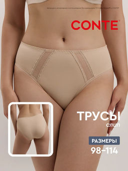 CONTE NUANCE RP3175 Трусы женские - Conte elegant фото 17