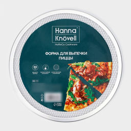 Форма для выпечки пиццы Hanna Knvell, d=30 см, алюминий, серебристая