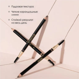 Пудровый карандаш для бровей TESORO №623 темный коричневый