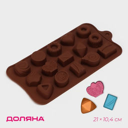 Цена за 2 шт. Форма для конфет и шоколада Доляна Лакомство, силикон, 21?10.4 см, 15 ячеек, коричневая