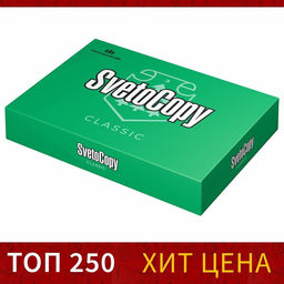 Цена за 5 шт. Бумага SvetoCopy, А4, 500 листов, 80 г/м², белизна 146% CIE, класс C