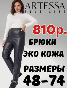 Брюки ZBB32209DBL05