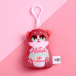 Цена за 2 шт. Мягкая игрушка-подвеска «Люблю до луны и обратно», мишка