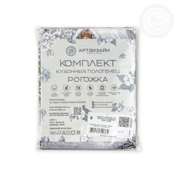 Набор полотенец из рогожки Студеная пора 45*60/2 шт. - 45*60 Полотенца из рогожки - Арт дизайн фото 6