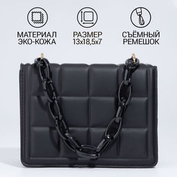 Сумка женская мессенджер из искусственной кожи с цепью, 14×20 см, чёрная