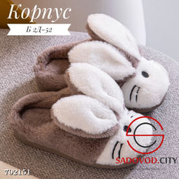 Женские тапочки-зайчики