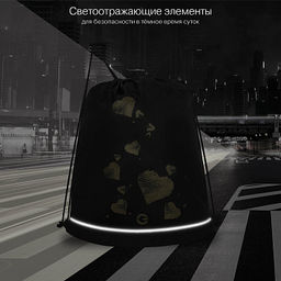 OM-60-111 Мешок для обуви - Grizzly фото 10