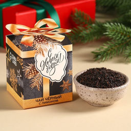 Чай чёрный С новым годом вкус: лимон, 50 г.