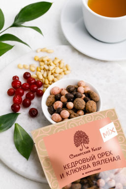 Ядро кедрового ореха и клюква вяленая в шоколаде ассорти, 60 г - Сибирский кедр фото 2