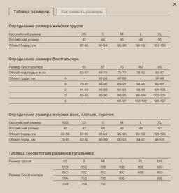 -25% Комплект IMPRELLY Holly 1142213-1222214  фото 3
