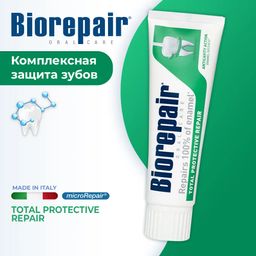 Биорепейр комплексная защита зубная паста 75 мл Biorepair Total Protective Repair / /Биорепеар