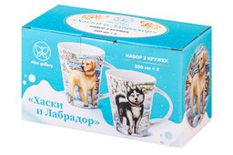 Набор 2 кружек 375 мл 12*9*11 см Хаски и Лабрадор, фарфор - Elan gallery фото 6