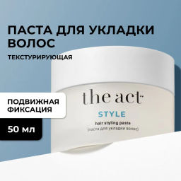 The Act Паста для волос