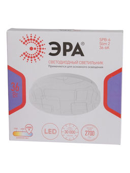 Светильник потолочный LED SPB-6 Slim 2, 36Вт, 6500К, d325 h60, без ПДУ