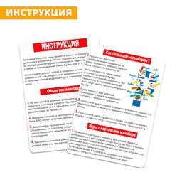 Обучающий набор с прищепками Учимся говорить звуки - Iq-zabiaka фото 5