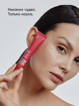 Крем вокруг глаз от морщин антивозрастной - Icon skin фото 5