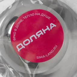 Цена за 2 шт. Ручка для крышки на посуду Доляна Металлик, d=5.5 см, серебристая фото 4