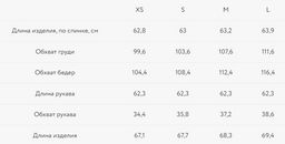 Шифоновая блузка с принтом с воланами / Zarina  фото 7