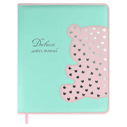 Дневник школьный арт. 62177 / 15 МИШКА (кожзам: А5+; твёрдый переплёт с поролоном, материал обложки