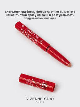 лимитка Vivienne Sabo Тени для глаз в стике Arcane du destin тон 02 фото 3