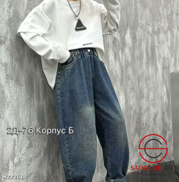 Джинсы для детей широкие