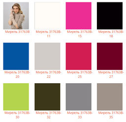 Митенки Мирель - Ferz фото 3