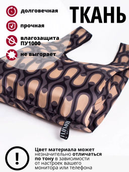 Мод.3, Сумка-майка Принт (SM3pr). Итальяно коричневый НОВИНКА!!! - Moshna фото 6