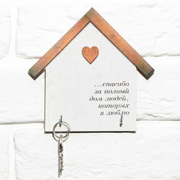 Ключница настенная «Спасибо», 15×14.8 см
