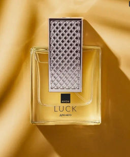 Туалетная вода Avon Luck для него, 45 мл