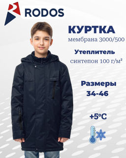 RODOS Куртка для мальчика осень/весна М-305 Чёрный  фото 70