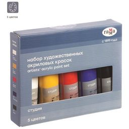 Краски акриловые ГАММА "Студия" тубы 5цв. по 75мл. (140820201)