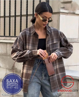 Женская рубашка в клетку