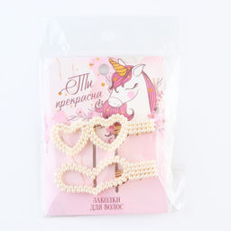 Цена за 2 шт. Заколки для волос «Ты прекрасна», 2 шт, 7 х 2,5 см