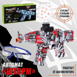 Автомат Шторм, стреляет орбизами, работает от аккумулятора 7,4 V