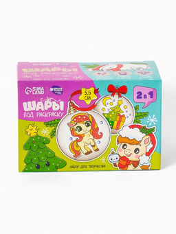 Елочные шары под раскраску «Лошадка» + краски, 2 шт., набор для творчества